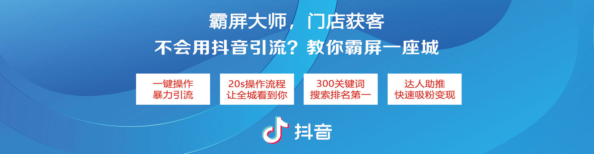 丰台微博信息流